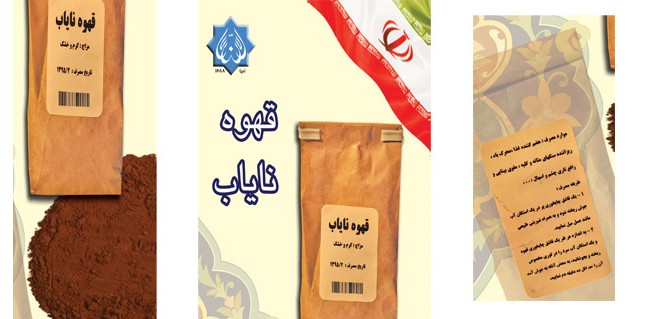 دانلود لیست داروها و کاربرد آنها