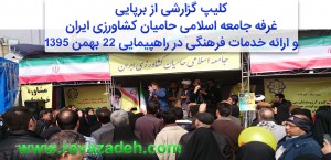 دکتر روازاده