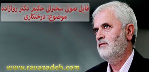 درختکاری