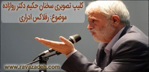 رفلاکس ادراری