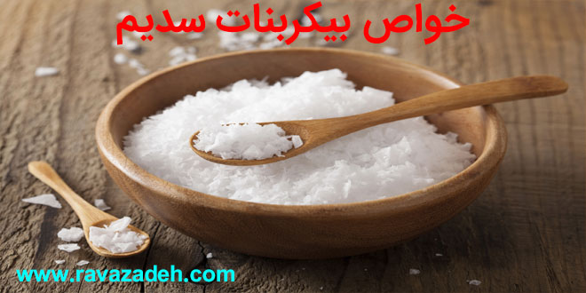 جوش شیرین