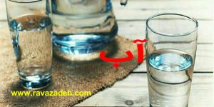 آّب
