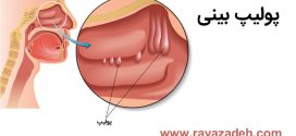 طب سنتی