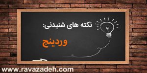 هزینه‌های پزشک و دارو و غذا از موقوفات تامین شود هنگامی که «ثابت بن سنان بن ثابت بن قره»، رئیس بیمارستان «عضدی» در بغداد، متوجه شد عایدات مقرری بیمارستان که از طریق موقوفات تامین می‌شد، مکررا تقلیل می‌یابد، گزارشی به وزیر مربوطه، «علی بن عیسی» نوشت. در این نامه با لغات بی‌آلایش و خشک می‌خوانیم که چگونه بیماران به خاطر کم کردن جیره ذغال، بالاپوش، خوراک و دارو رنج  می‌بردند.