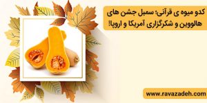 نکته های شنیدنی: دخانیات و کافئین