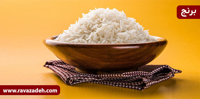 تصویر از از خواص برنج