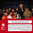 تصویر از آیا می دانید که سیزده بدر روز جشن یهود به مناسبت کشتار 500 هزار ایرانی است!