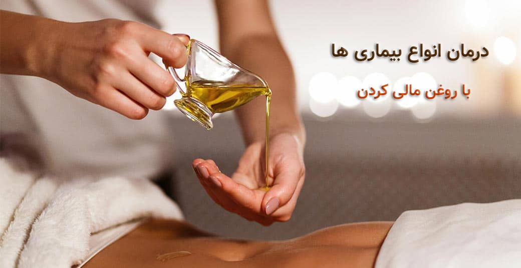 روازاده سایت رسمی حکیم دکتر روازاده