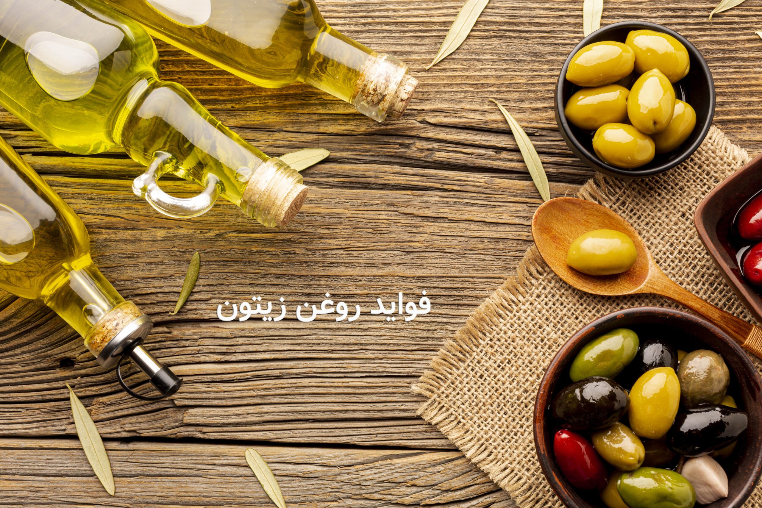 روازاده سایت رسمی حکیم دکتر روازاده